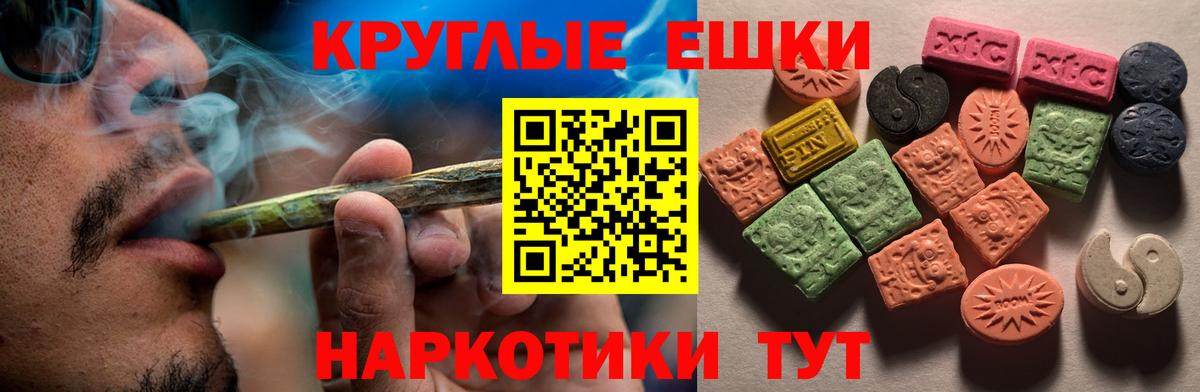 mega сайт  Экстази диски  Вход с VPN  Вичуга  Экстази louis Vuitton 