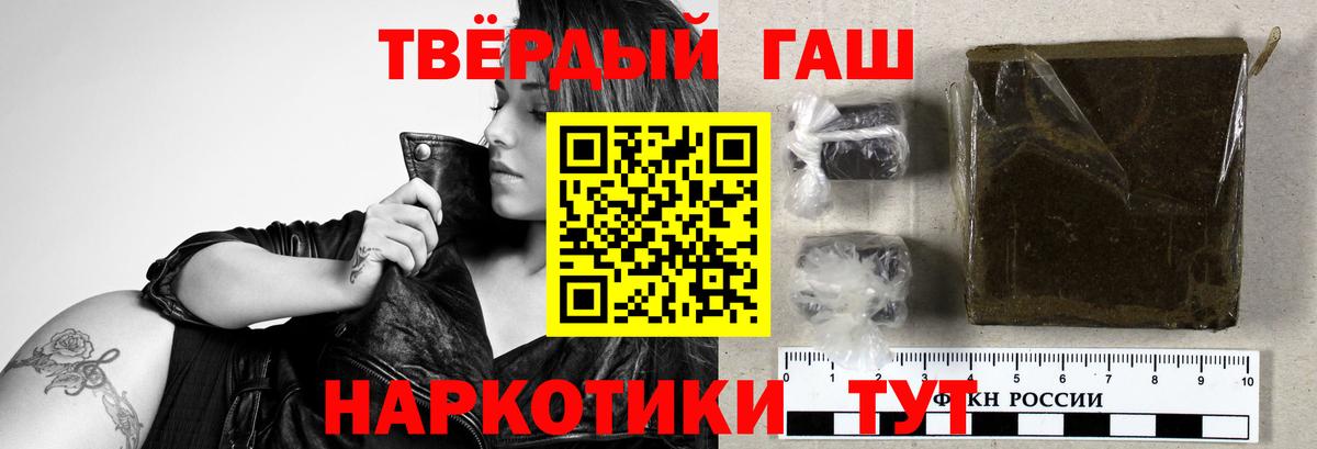 ГАШИШ Ice-O-Lator Вичуга