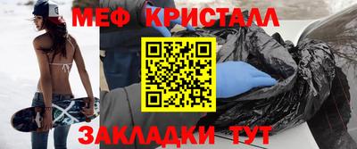 соль ск Малоярославец