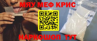 дурь Мариинск