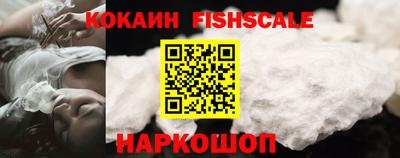 соль ск Малоярославец