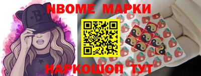 дурь Мариинск