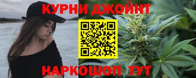 дурь Мариинск