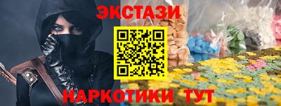амф Малгобек