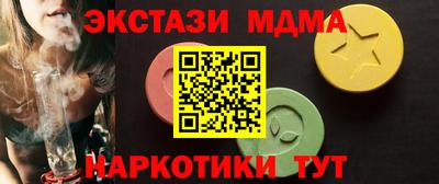 амф Малгобек