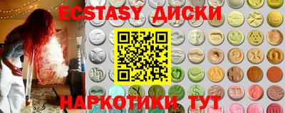 дурь Мариинск