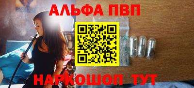 амф Малгобек