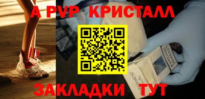 соль ск Малоярославец