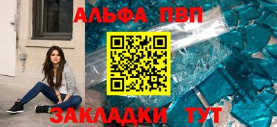 соль ск Малоярославец