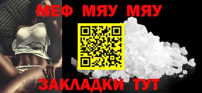 амф Малгобек