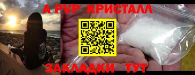дурь Мариинск