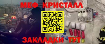 дурь Мариинск
