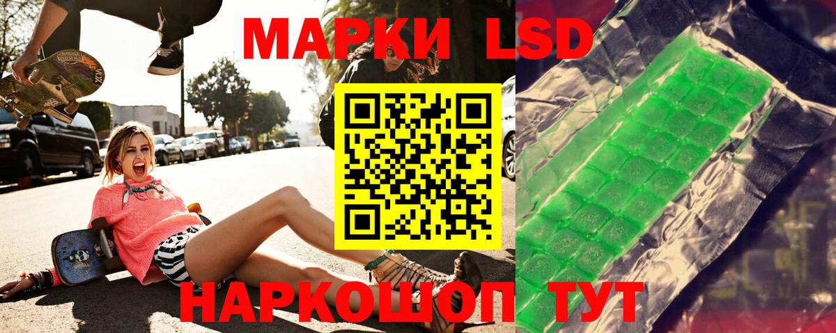 Вичуга  LSD-25 экстази кислота  ЛСД экстази ecstasy  Вход с VPN 