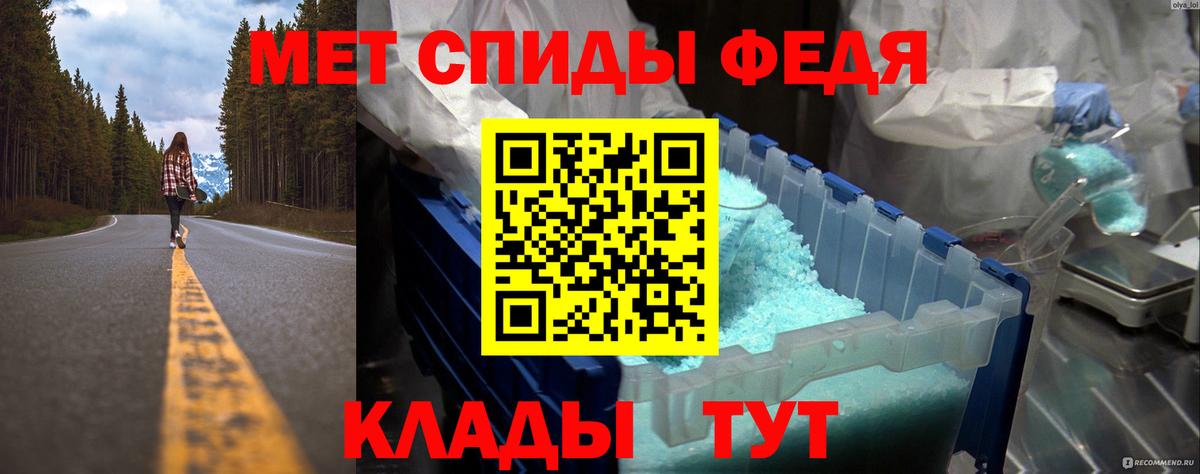 Вичуга  Первитин кристалл  Первитин кристалл  МЕТАМФЕТАМИН  Вход с VPN 