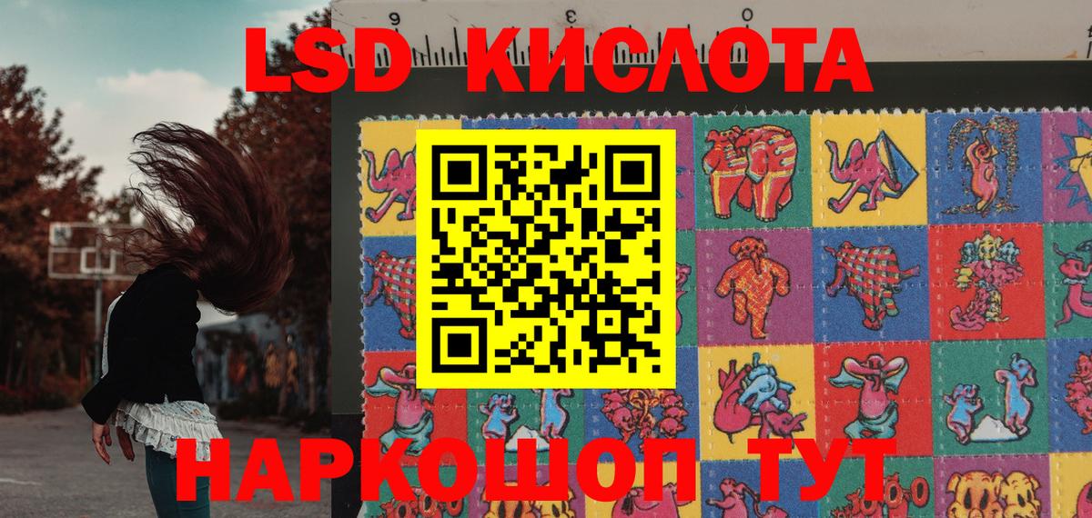 Марки NBOMe 1,5мг  Наркотические марки  Вичуга  Вход с VPN 