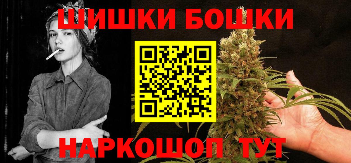Вичуга  Конопля AK-47  Вход с VPN  Конопля VHQ  Канабис марихуана 